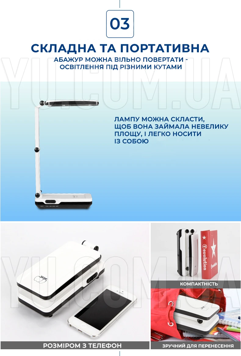 Настільна акумуляторна світлодіодна лампа трансформер BL 666/1018/1019 20LED, 2W складаний світильник Настільна акумуляторна світлодіодна лампа трансформер BL 666/1018/1019 20LED, 2W складаний світильник
